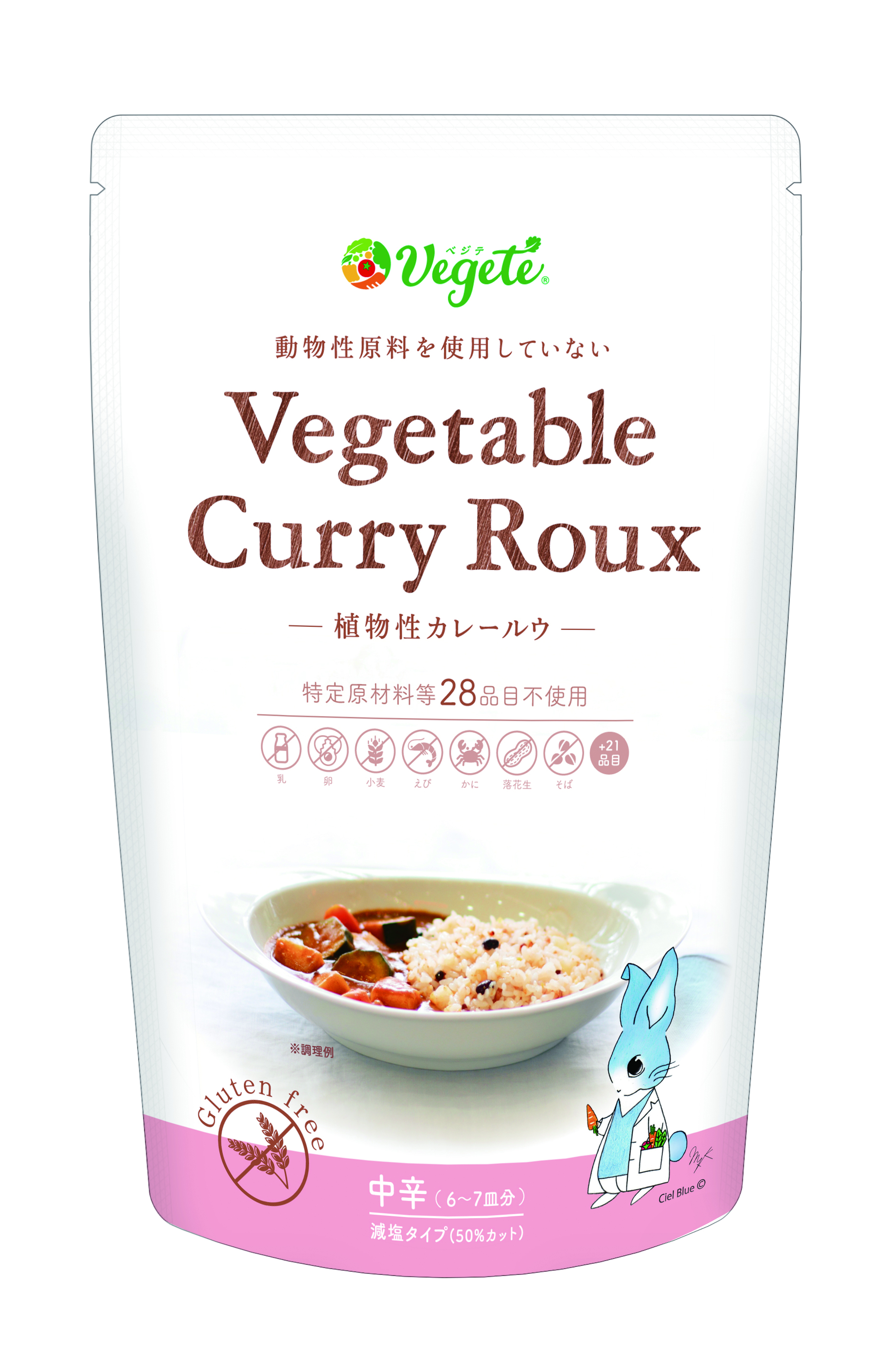 Vegeteable Curry Roux ベジテ 植物性カレールウ フレークタイプ（中辛）