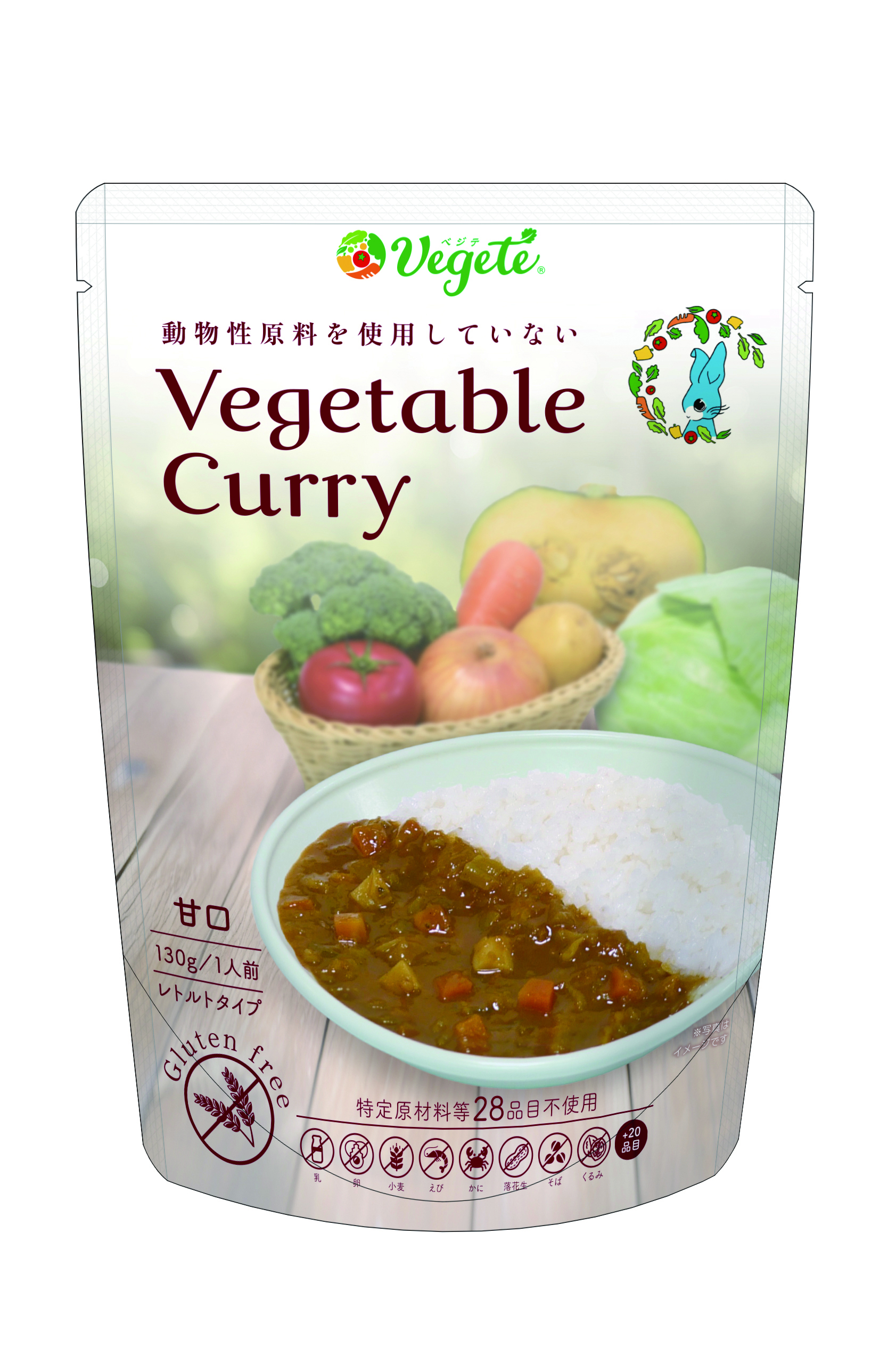 Vegeteable Curry ベジテ レトルトタイプ 野菜カレー（甘口） 1袋 130g