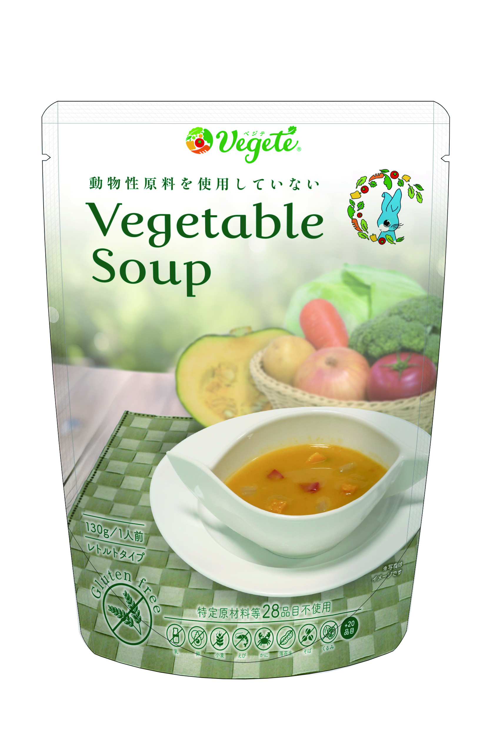 Vegeteable Soup ベジテ レトルトタイプ 野菜スープ 1袋 150g