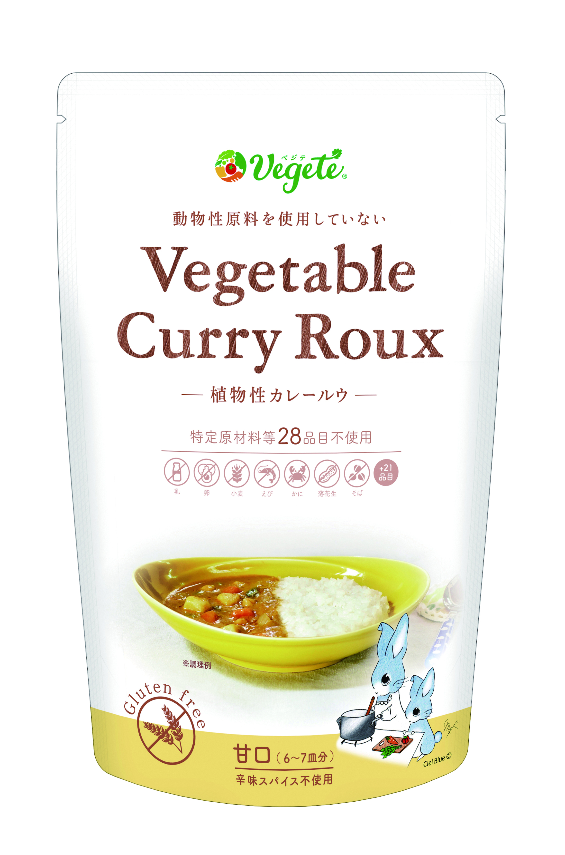 Vegeteable Curry Roux ベジテ 植物性カレールウ フレークタイプ（甘口）