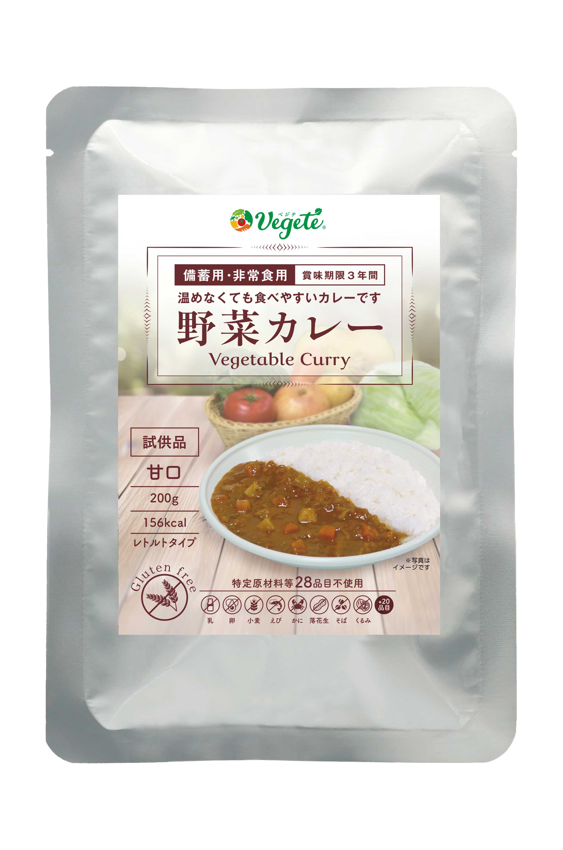 【備蓄用・非常食用】Vegeteable Curry ベジテ レトルトタイプ 野菜カレー（甘口）1袋 200g