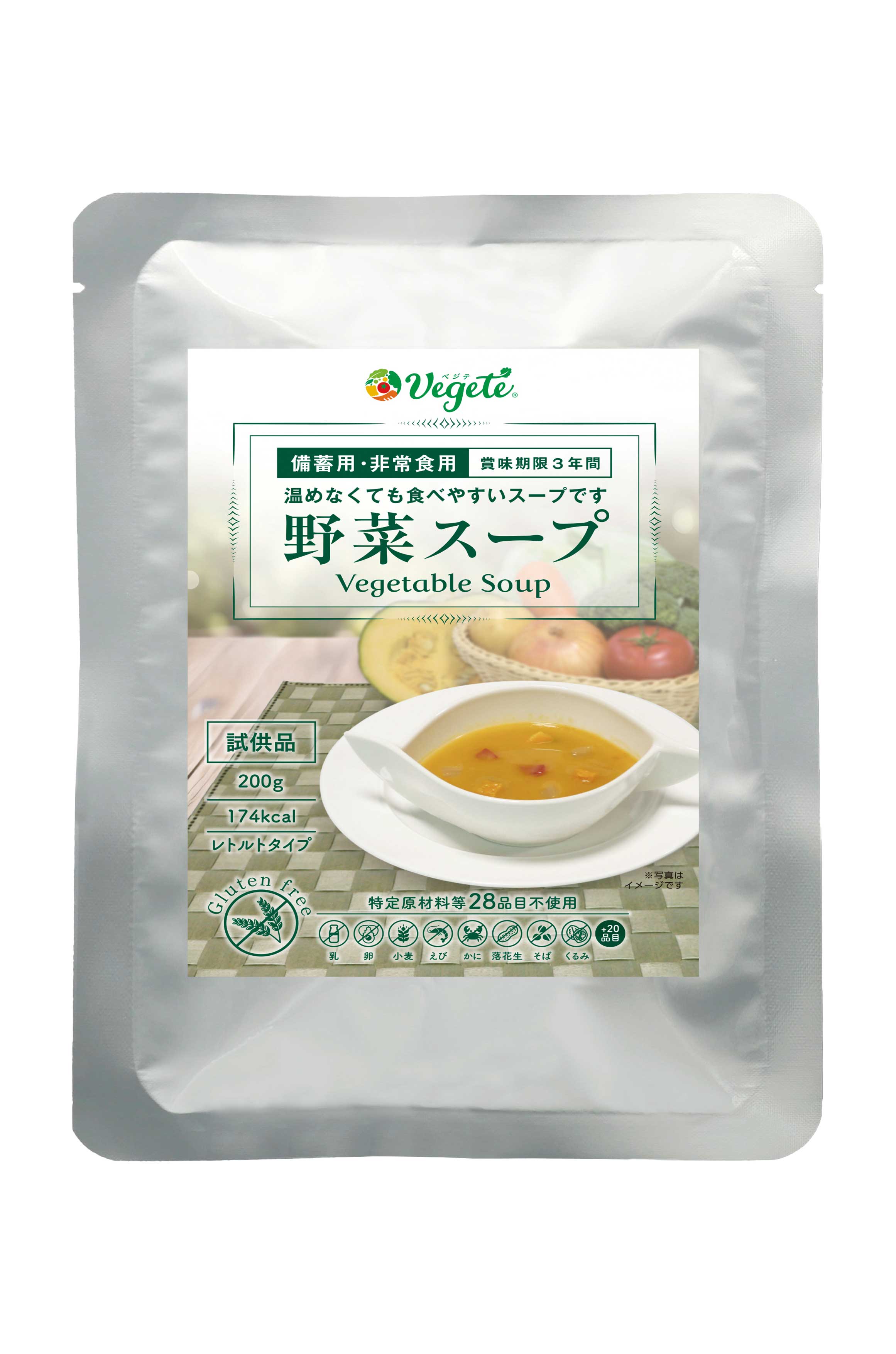 【備蓄用・非常食用】Vegeteable Soup ベジテ レトルトタイプ 野菜スープ 1袋 200g